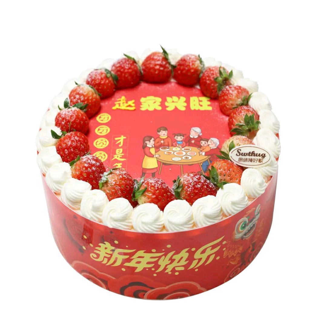 思味特好歌（自强街店）