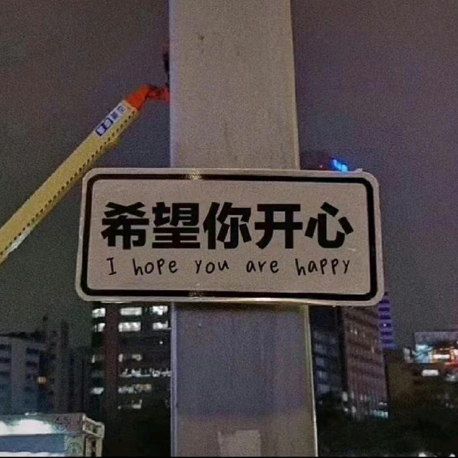 常态