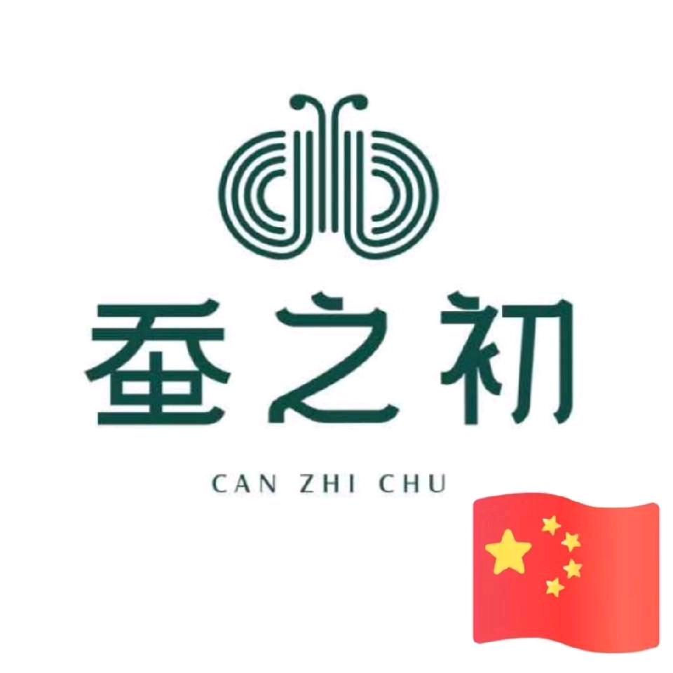 蚕之初——蚕丝，羽绒，结婚被