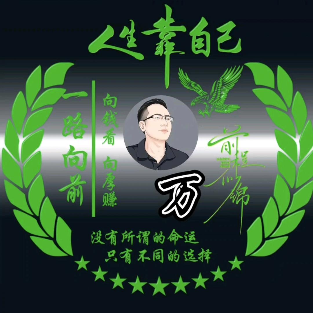 万居士
