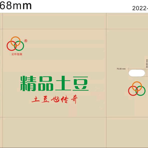 杨永进   土豆也传奇
