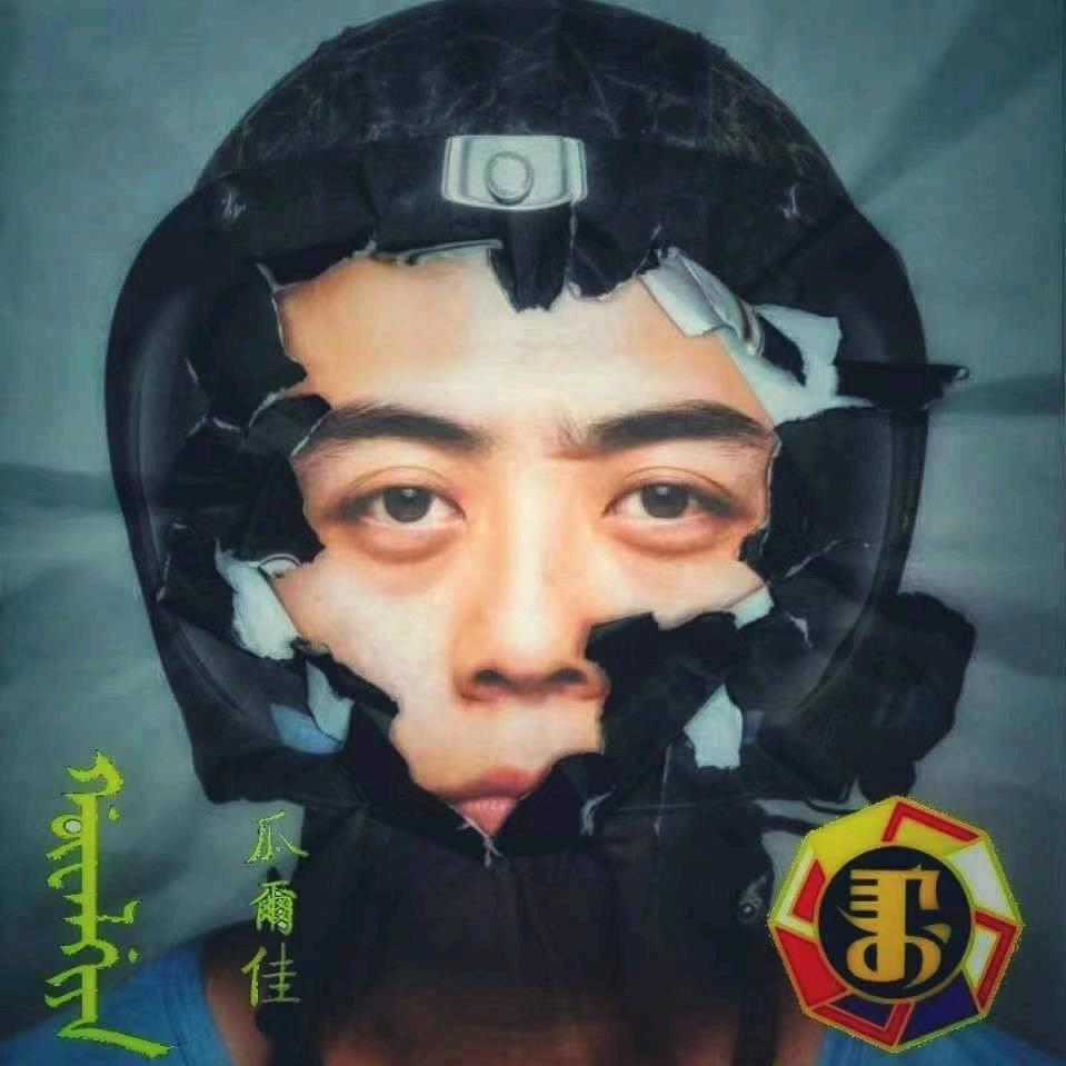 小明白 🈵