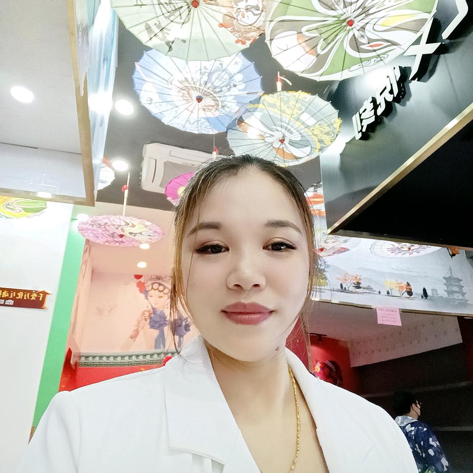 珍