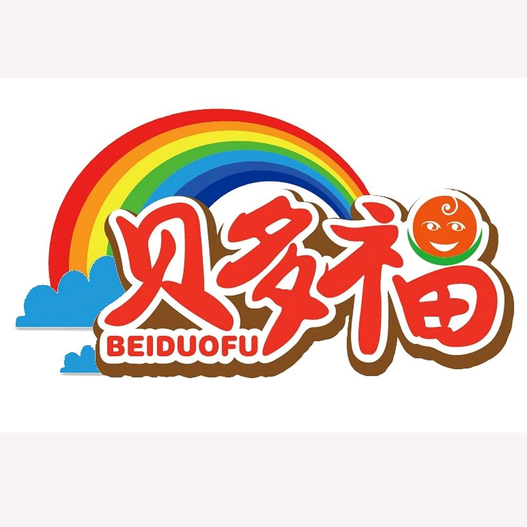 foreign trade贝酷婴幼