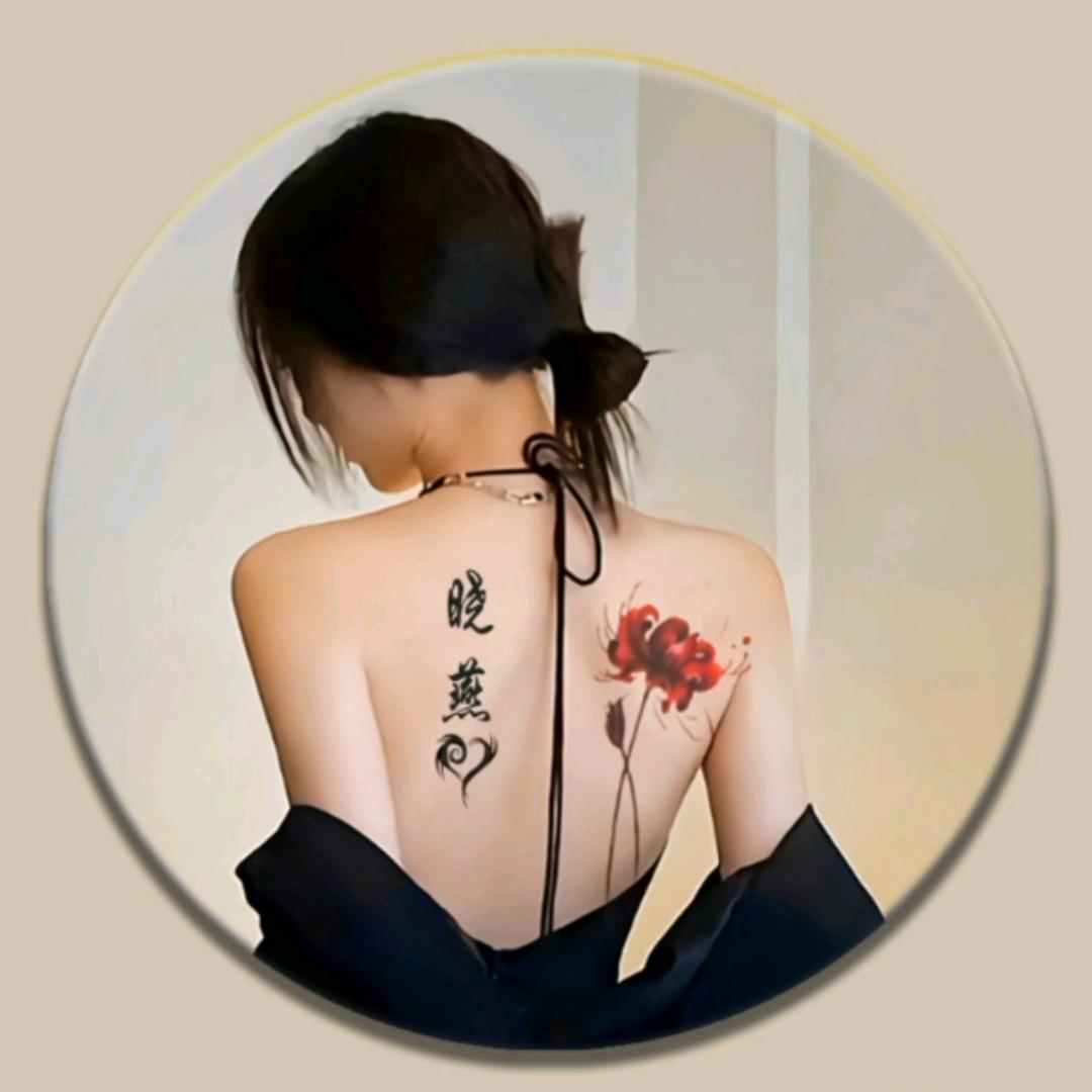@晓燕