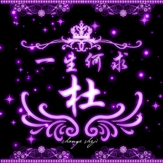 星空物语