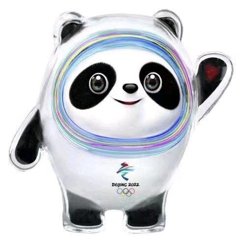 我是我
