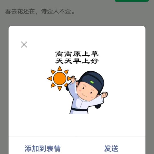 ❤️心境❤️