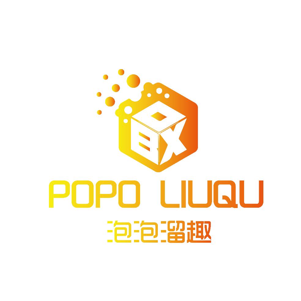 泡泡溜趣