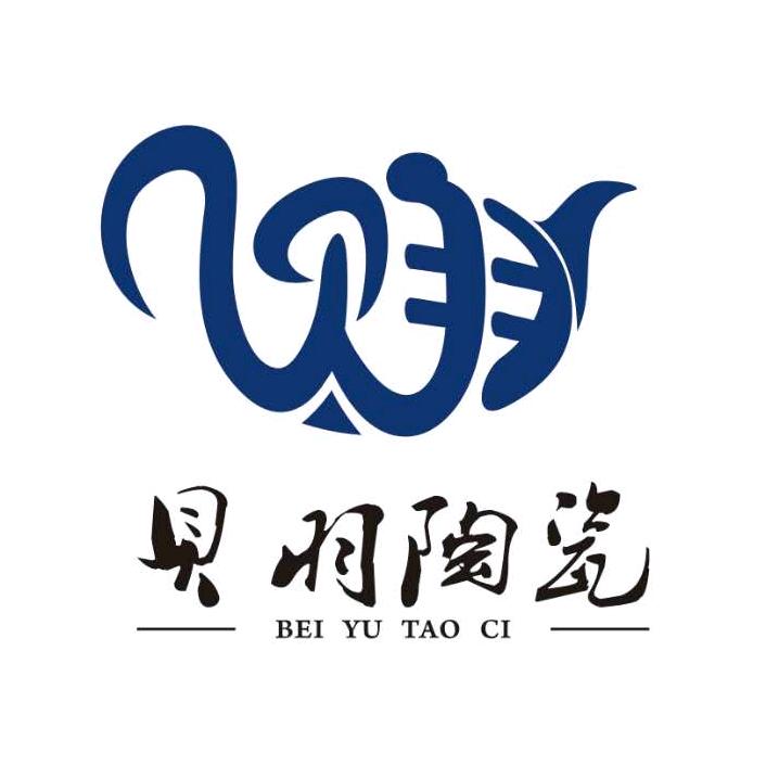 景德镇贝羽陶瓷店茶具