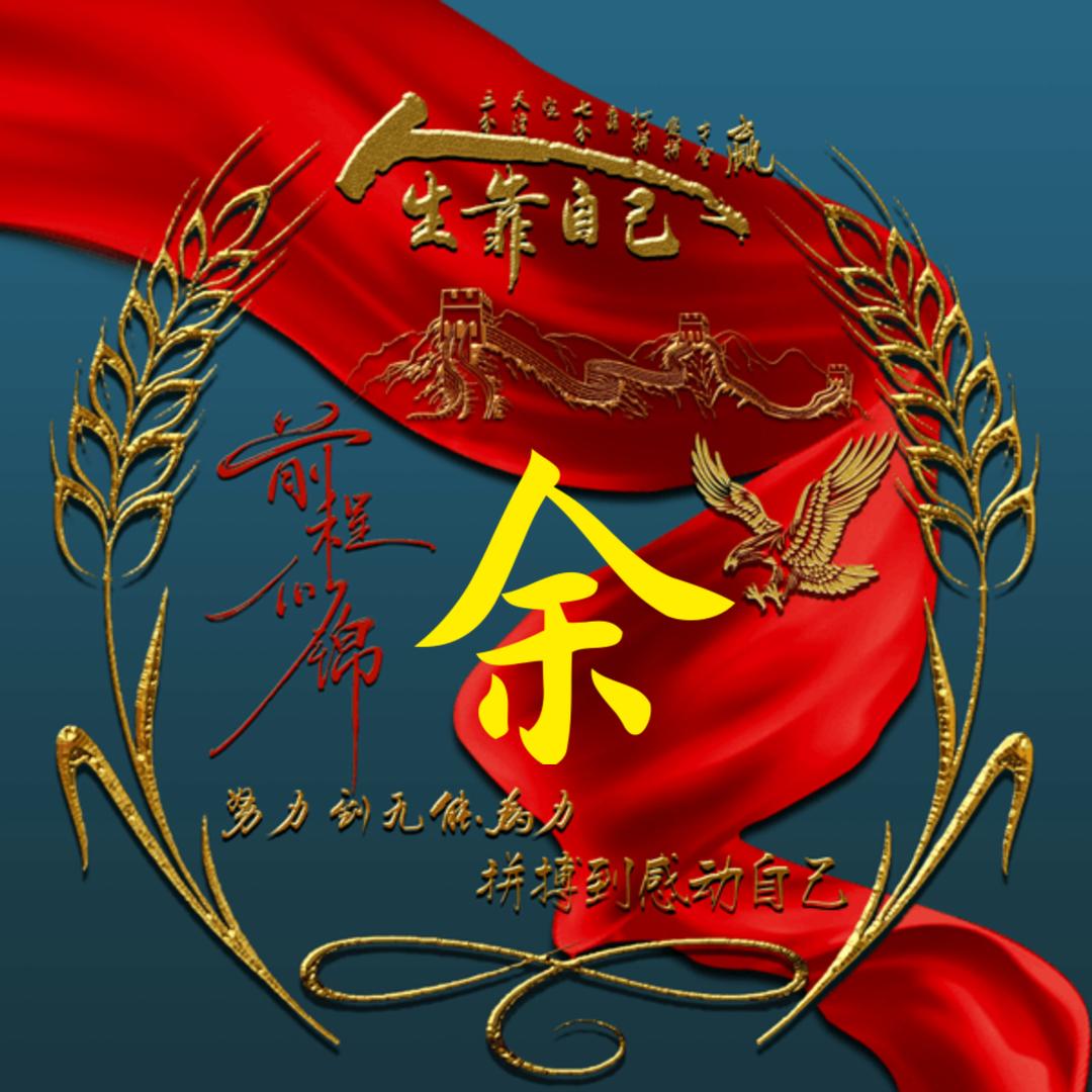 兵哥港西来龙山庄