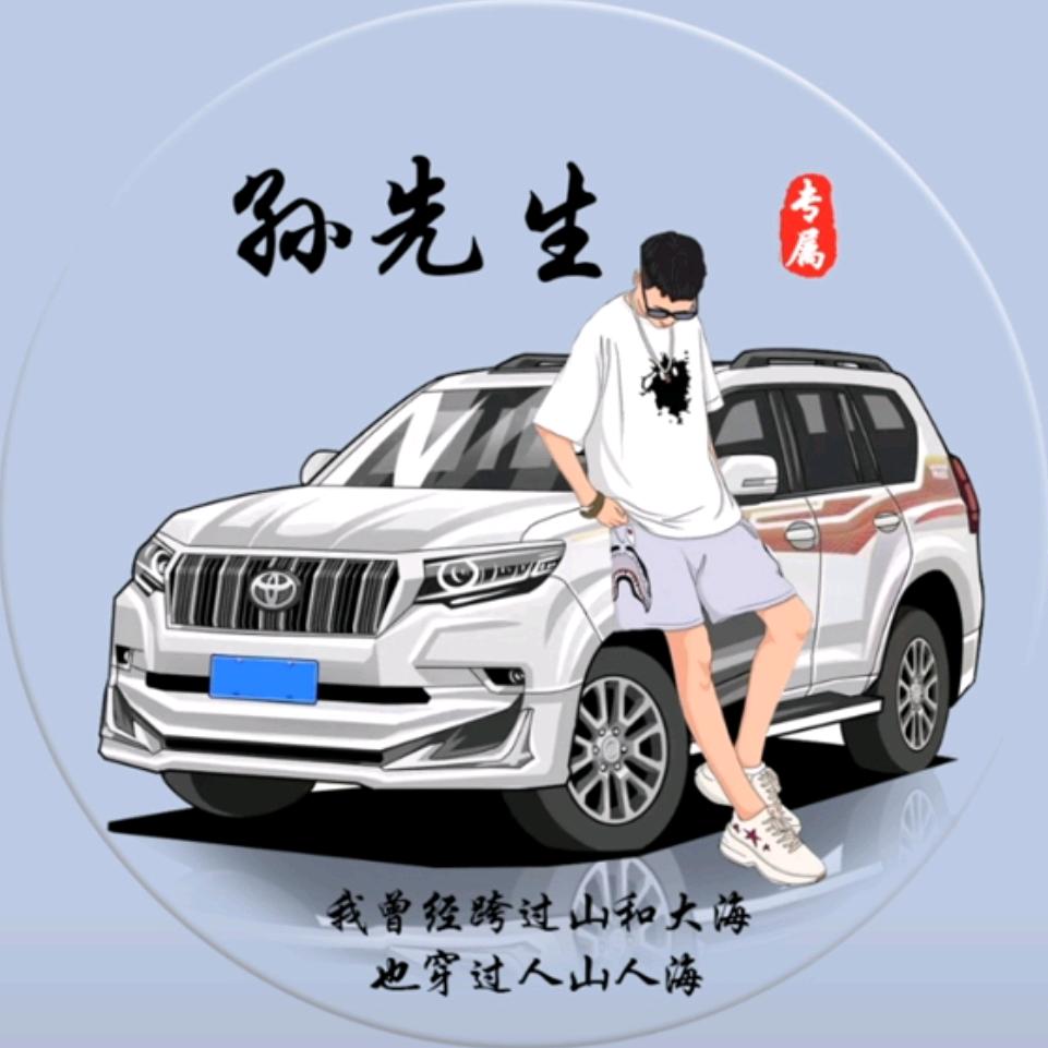 昨日公爵