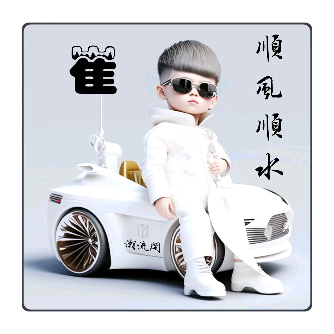 小龙哥
