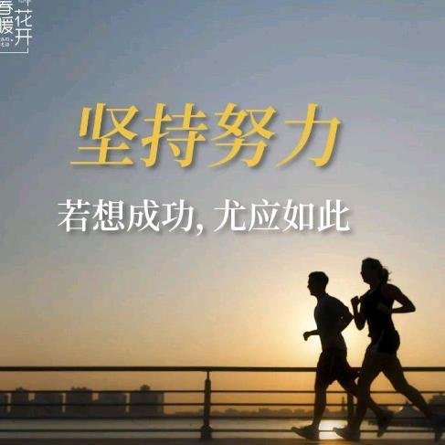 成长教育