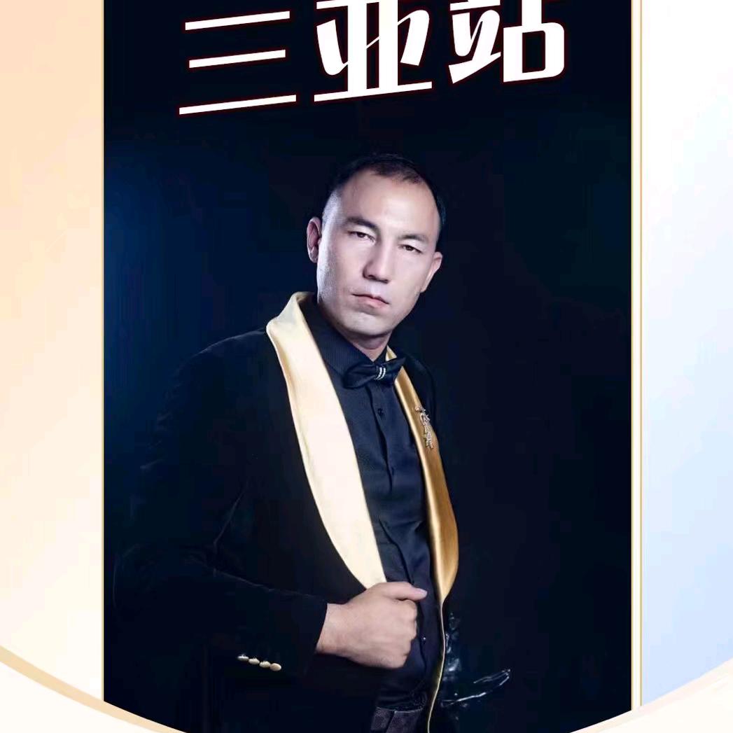 一直 ，阿布都