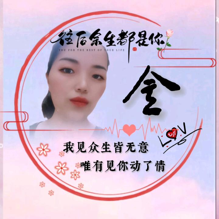 开开❤心（拒私聊）