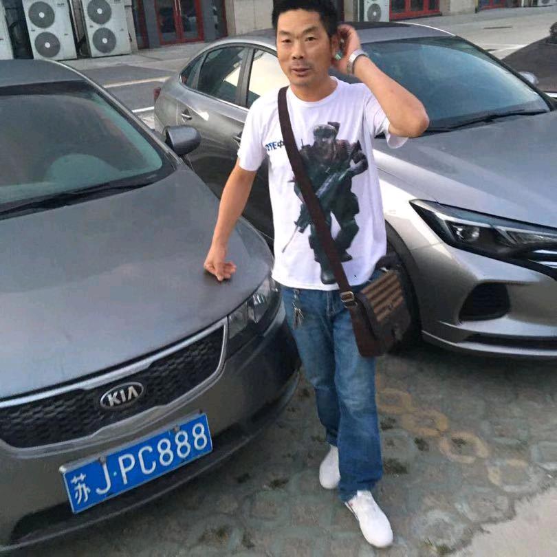 射阳九爷