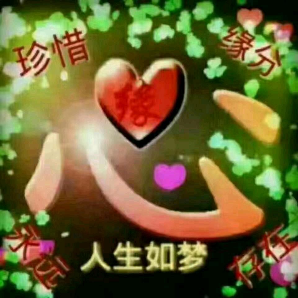 人生如梦