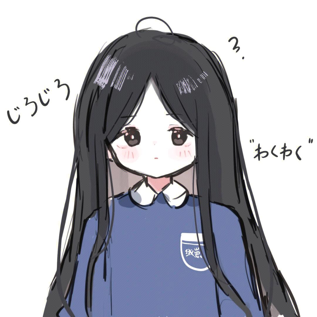 别清我谢谢，上学原因