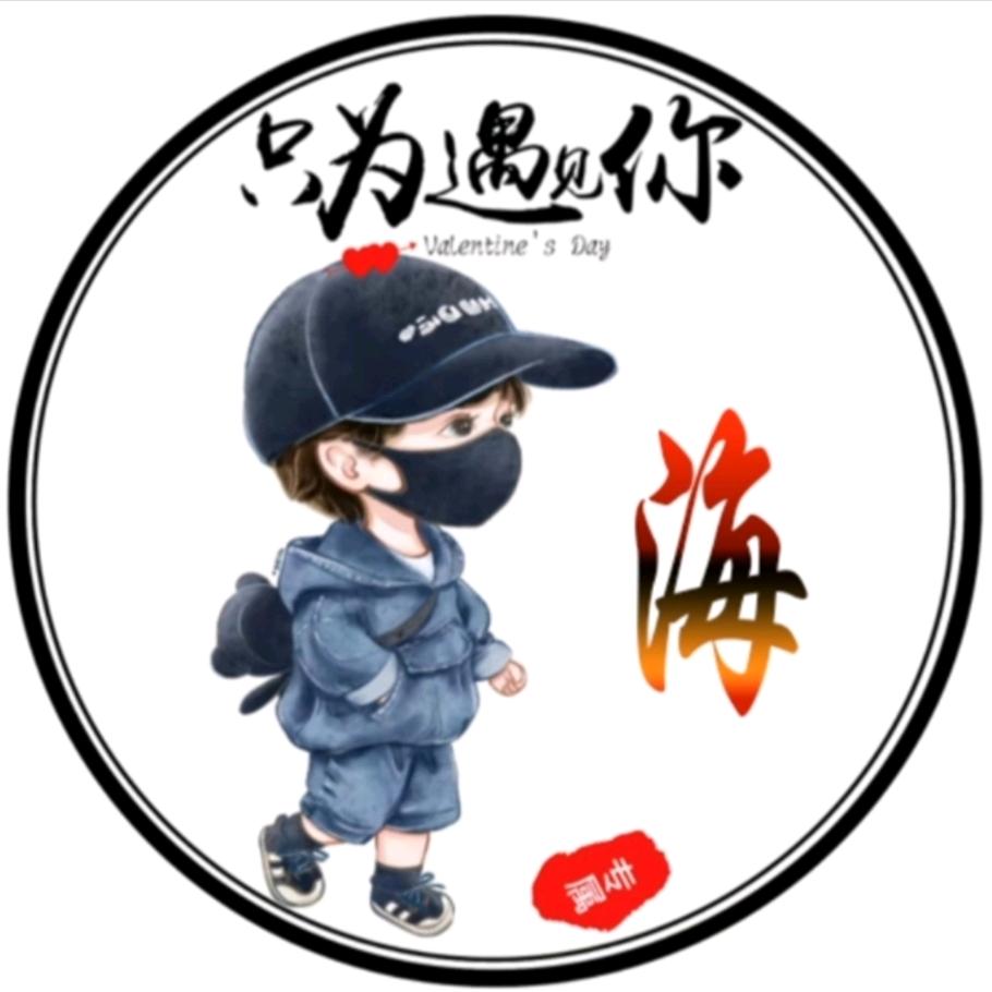 思念
