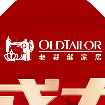 老裁缝家纺（茆圩店）