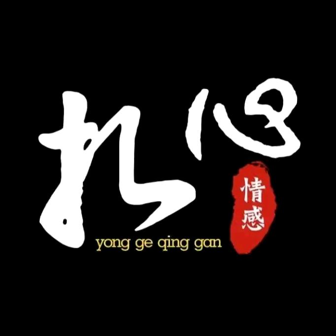 军哥
