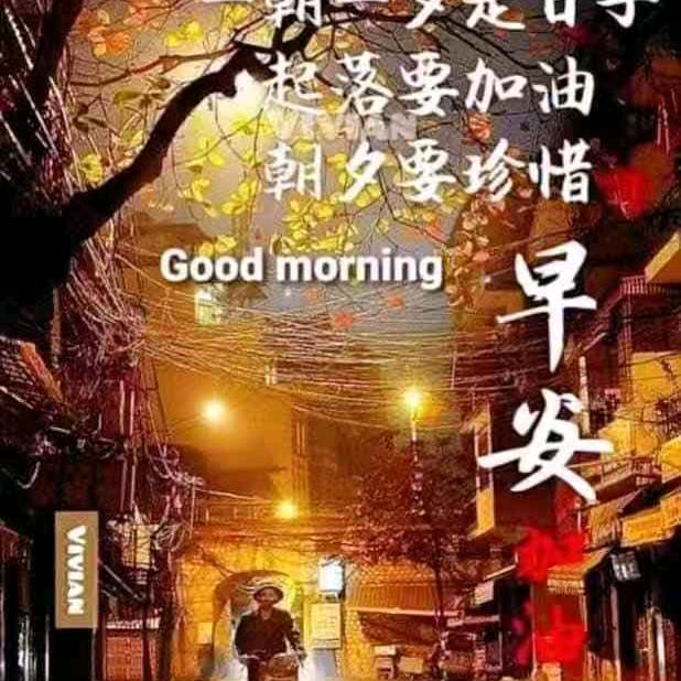 人生路上有你（Yu）