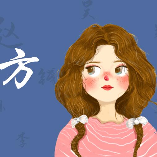 万灵之主