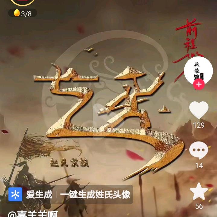 东方专业粘砖师傅
