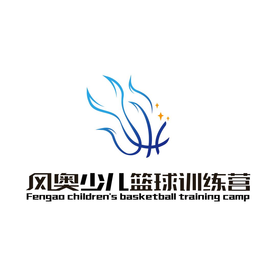 薛家湾风奥篮球训练营