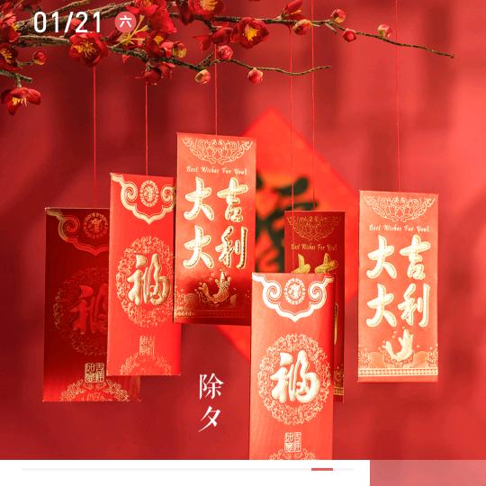 人生如戏