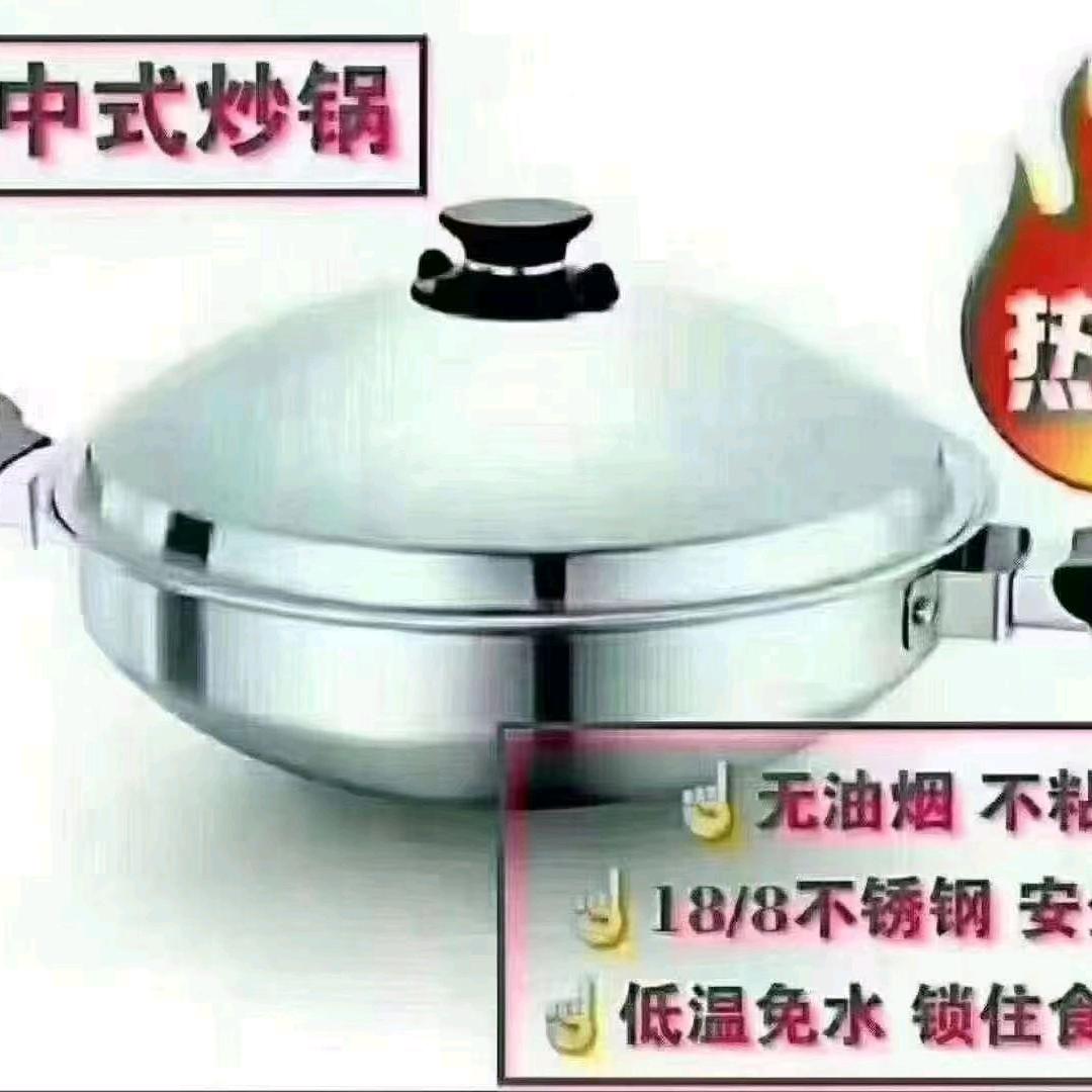 一生缘