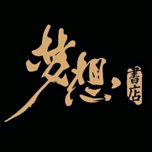 梦想动漫社