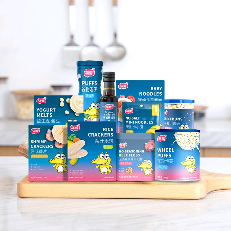 萌蔻杭州禾萌生物科技有限公司母婴专卖店