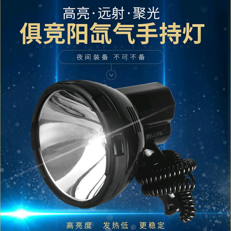 俱竞阳深圳市晴牛电器有限公司户外装备专卖店