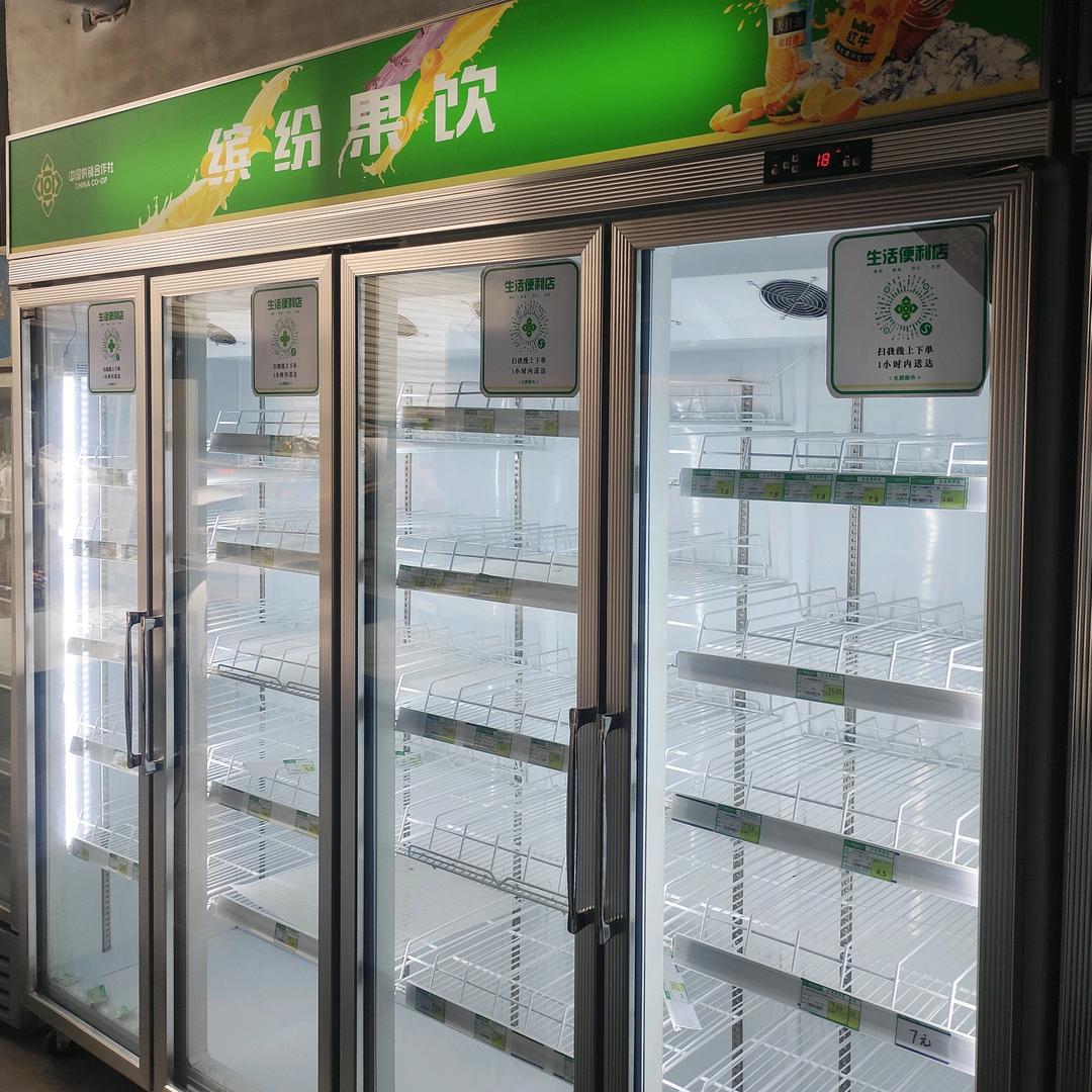 二手制冷厨具商城