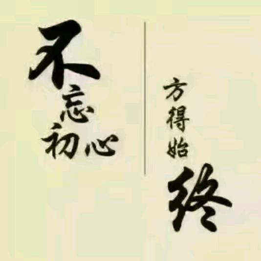 小胜凭智，大胜靠德