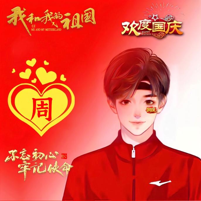 高山流水