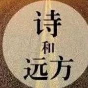 瑞字⑩叁画