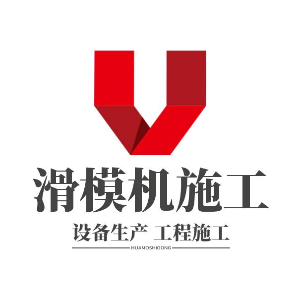 鹏诚水沟滑模机施工