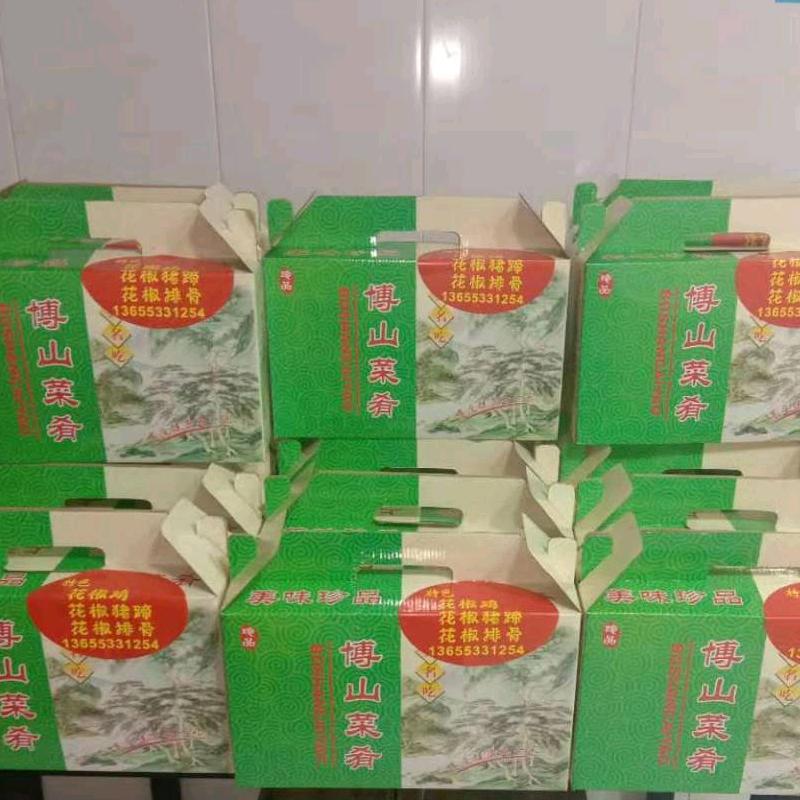 叠阳路花椒鸡快餐