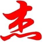 吴伦杰