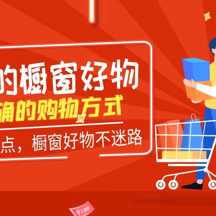 皮皮的小店