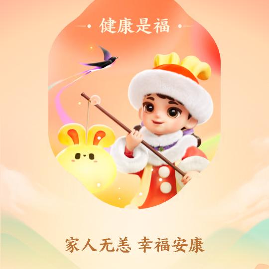王师傅#