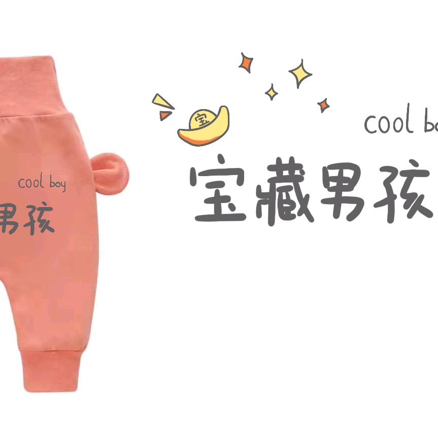 杰少