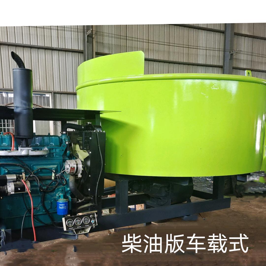 湘潭中旺平口搅拌机老李