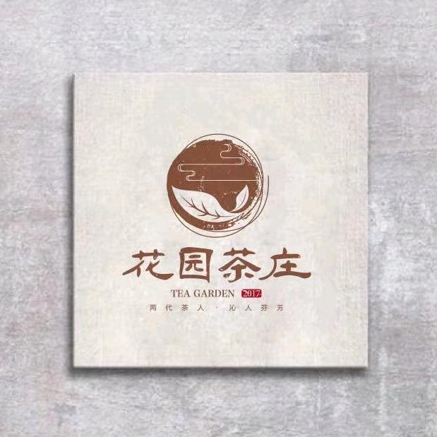 雨林古茶坊