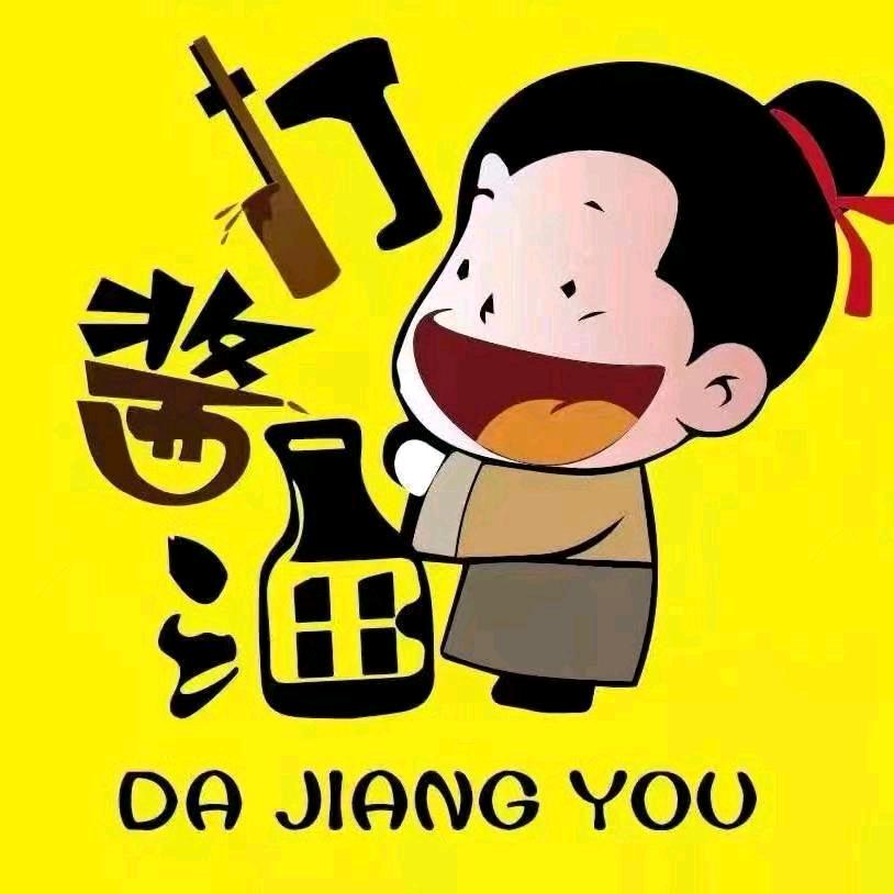 打酱油百姓饭堂兴化板桥西路店