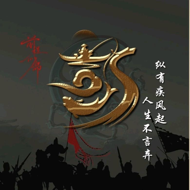 爱你会痛