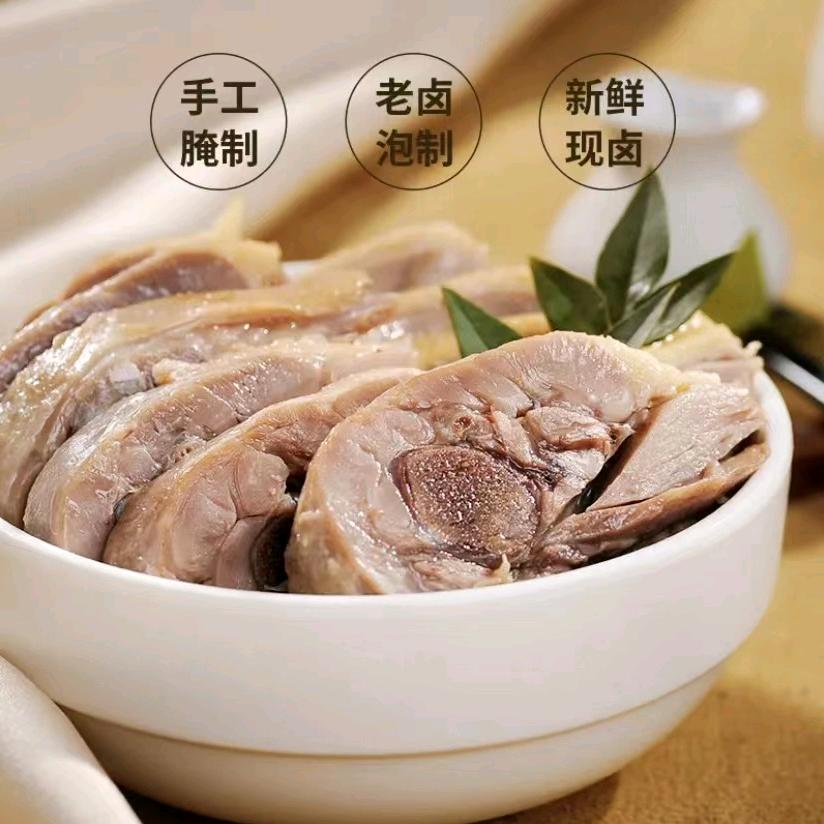 善齐美食汇南京盐水鸭